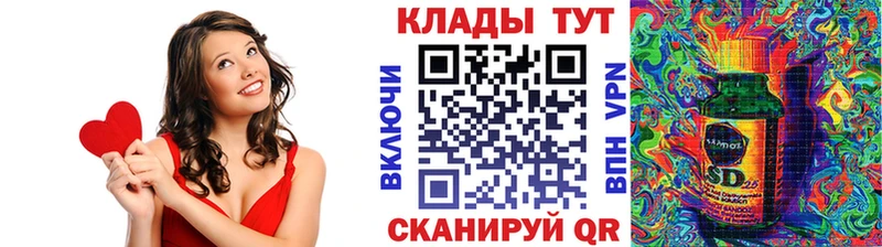 Магазин наркотиков Приволжский COCAIN СК Кодеин Канабис