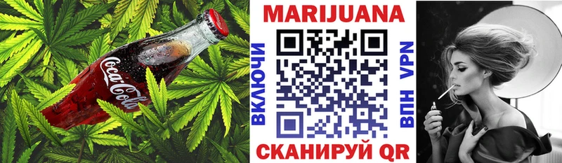 Еда ТГК марихуана  Приволжский 