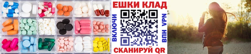 blacksprut tor закладки Приволжский Ecstasy mix