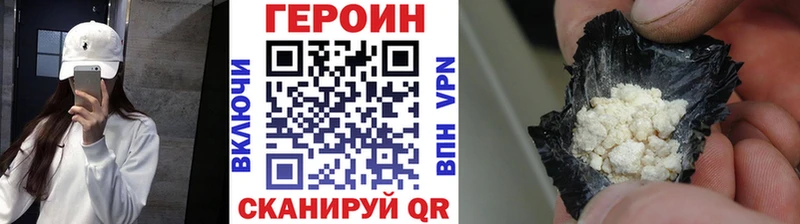 ГЕРОИН гречка  Приволжский 