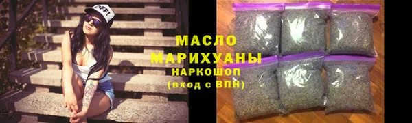герыч Белокуриха