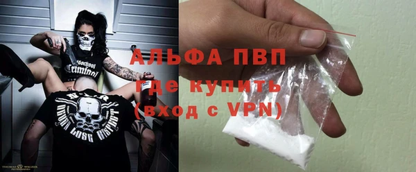 дистиллят марихуана Белоозёрский