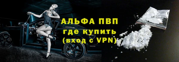 дистиллят марихуана Белоозёрский
