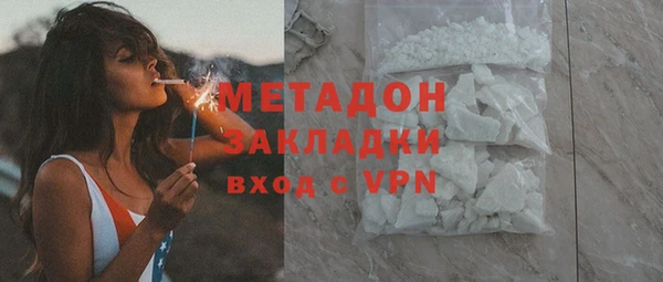 дистиллят марихуана Белоозёрский