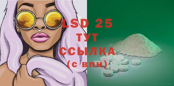 герыч Белокуриха