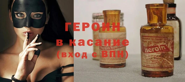 герыч Белокуриха