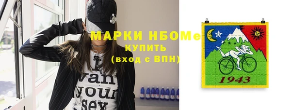 альфа пвп VHQ Богородицк