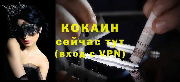 MESCALINE Струнино