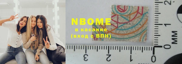 дистиллят марихуана Белоозёрский