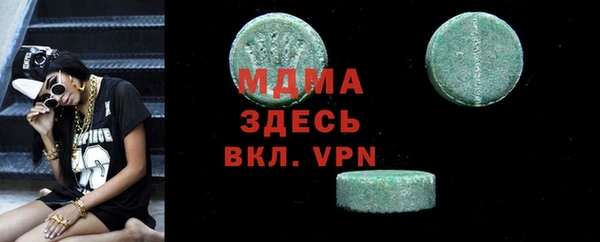 герыч Белокуриха