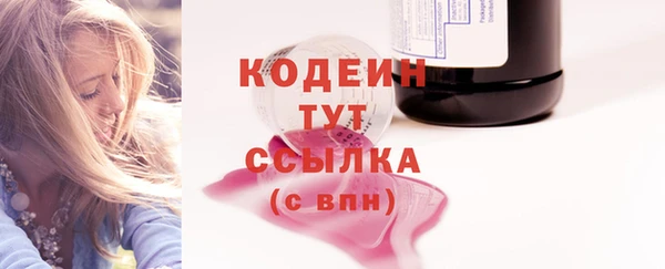 соль курить ск Ступино