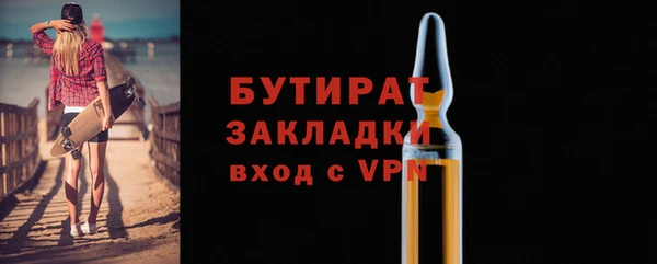 дистиллят марихуана Белоозёрский