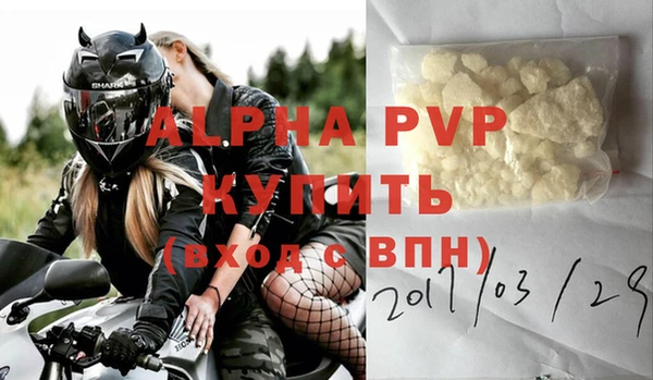 дистиллят марихуана Белоозёрский