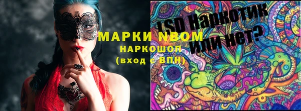 герыч Белокуриха