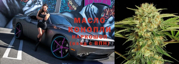 дистиллят марихуана Белоозёрский