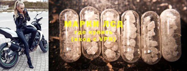 дистиллят марихуана Белоозёрский