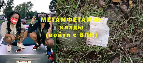 дистиллят марихуана Белоозёрский