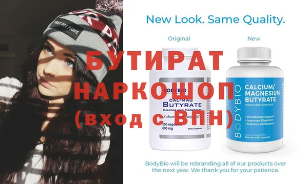 дмт Беломорск