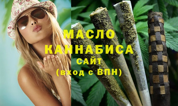 герыч Белокуриха