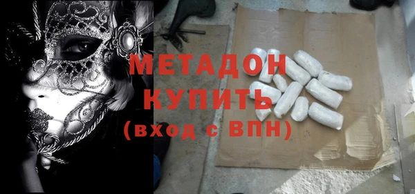 дистиллят марихуана Белоозёрский