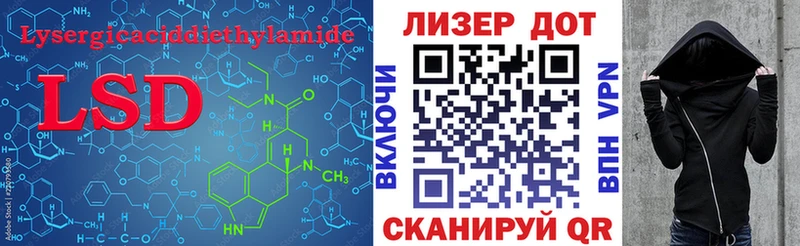 Лсд 25 экстази ecstasy  Приволжский 
