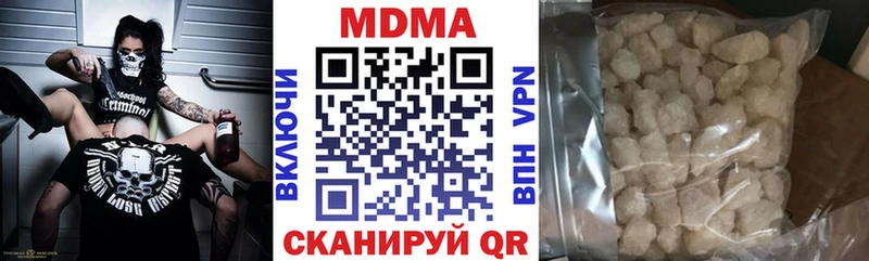 продажа наркотиков  Приволжский  МДМА молли 