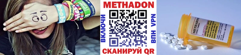 Метадон мёд  Приволжский 