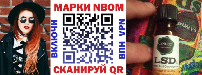 OMG ТОР  Приволжский  Наркотические марки 1500мкг  купить наркоту 