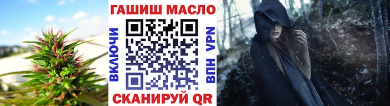 Дистиллят ТГК вейп с тгк Приволжский