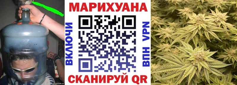 Бошки марихуана Ganja  Приволжский 